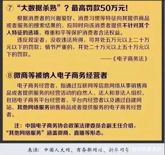 怒斥:澳门挂牌,请全面2释义、解释与落实