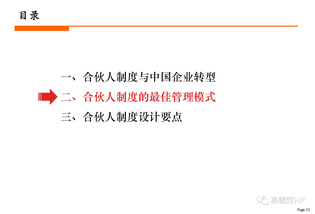戒备:澳门一码一肖一恃一中240期,请全面2释义、解释与落实