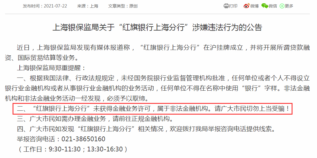假象:澳门内部资料全年免费精准,警惕虚假宣传、全面解答